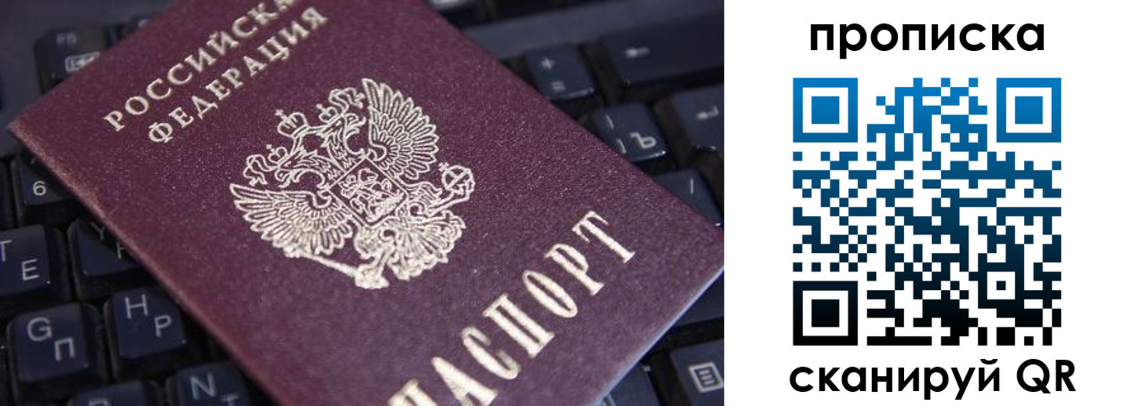 временная регистрация надежно в Угличе