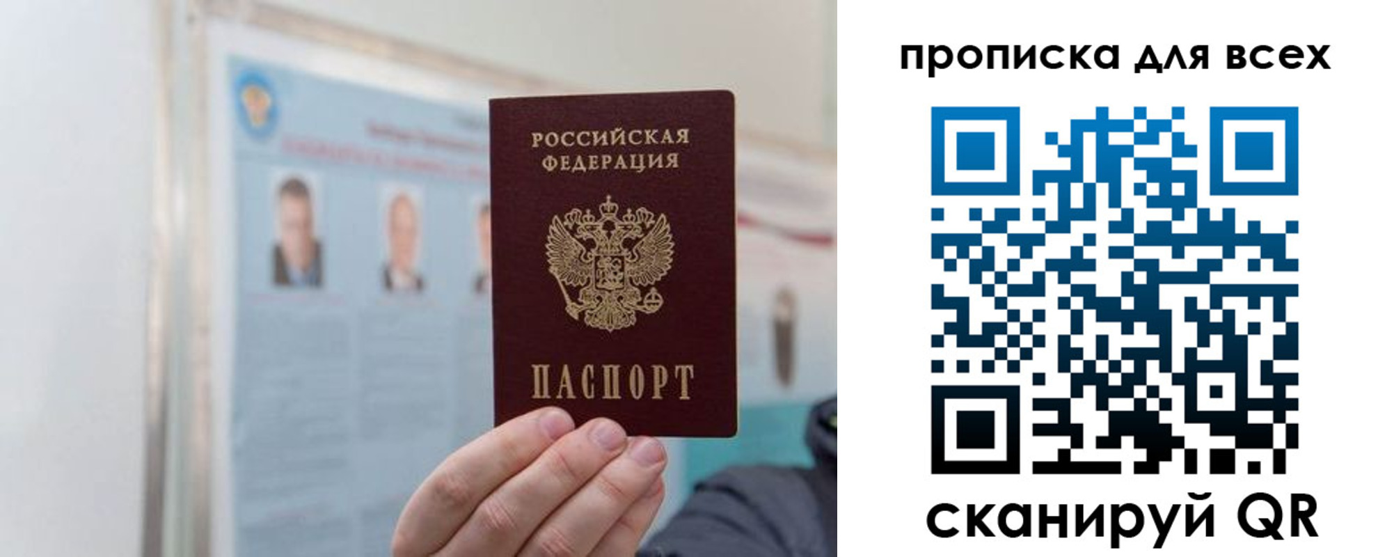 временная регистрация поиск в Угличе