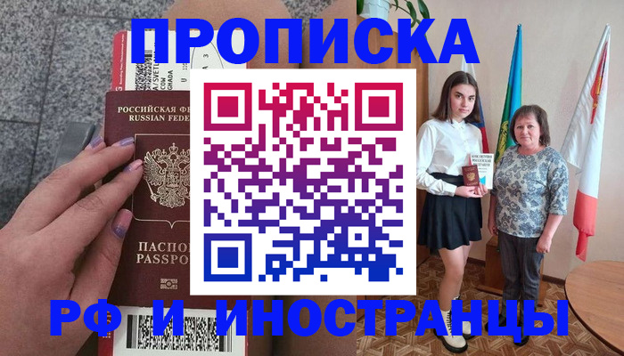 регистрация в Угличе