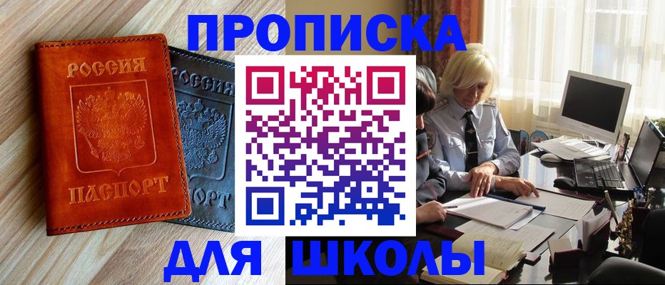 миграционный учет в Угличе